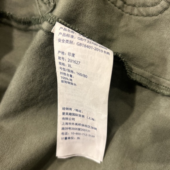 Abercrombie & Fitch Kids Girls XL 16 Army Green Utility Field Jacket - Picture 7 of 14